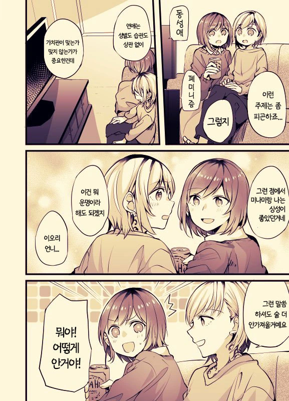 manga_1384260_005.webp