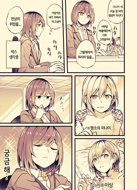 manga_1384260_006.webp