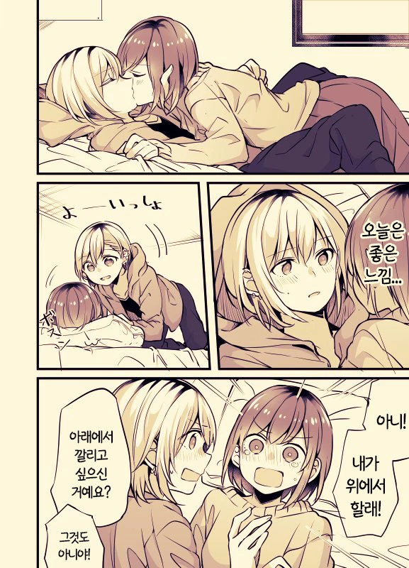 manga_1384260_007.webp