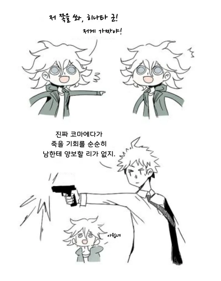 죠죠)메탈리카 번호붙여주는 만화 대표 이미지