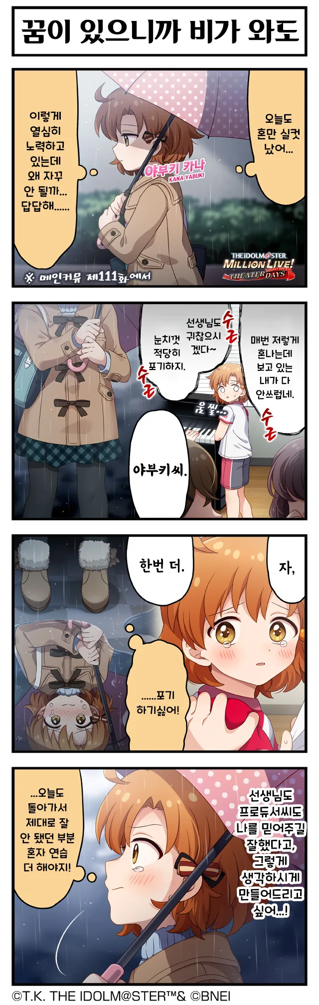 건담) HG프리덤건담 다만들었다 대표 이미지