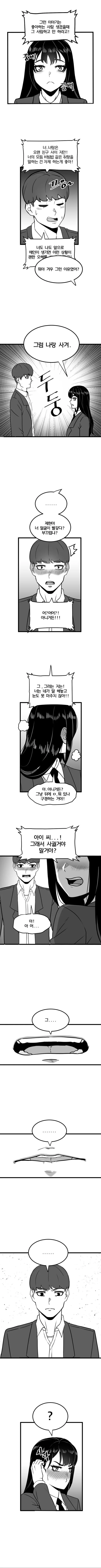 manga_1405874_002.webp
