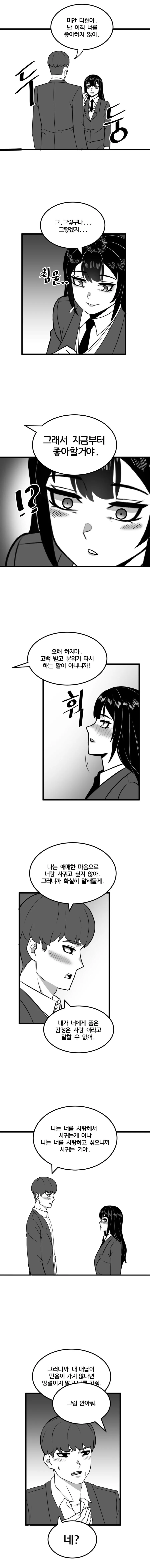 manga_1405874_003.webp