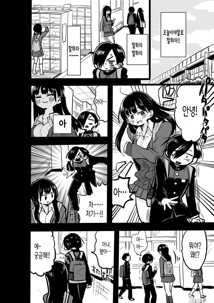 manga_1459048_002.webp