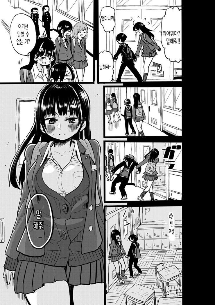manga_1459048_003.webp