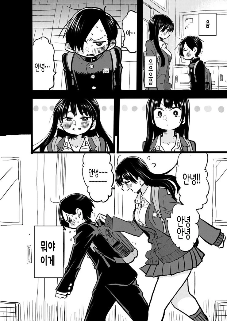manga_1459048_004.webp