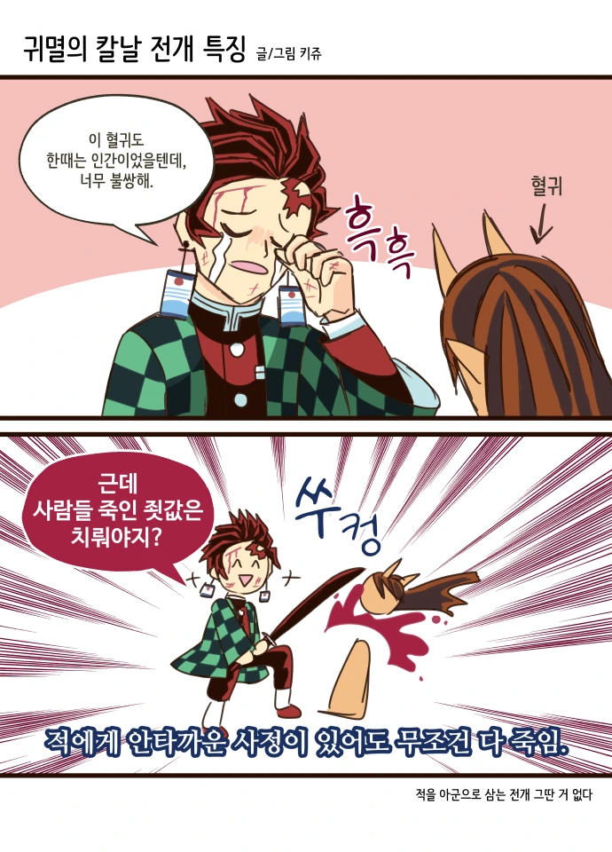 블리치) 천년혈전 파이널 PV에서 나온 요루이치 그 모드 대표 이미지