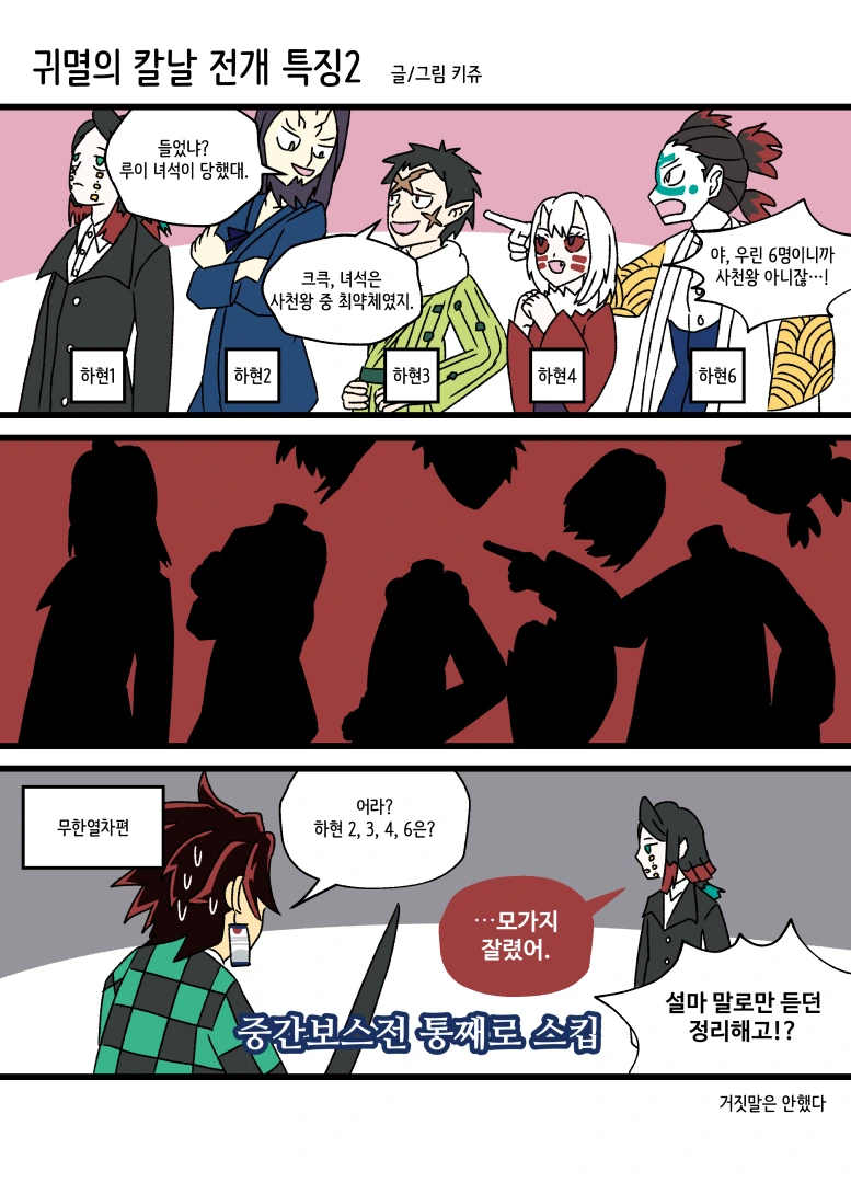 manga_1466911_002.webp