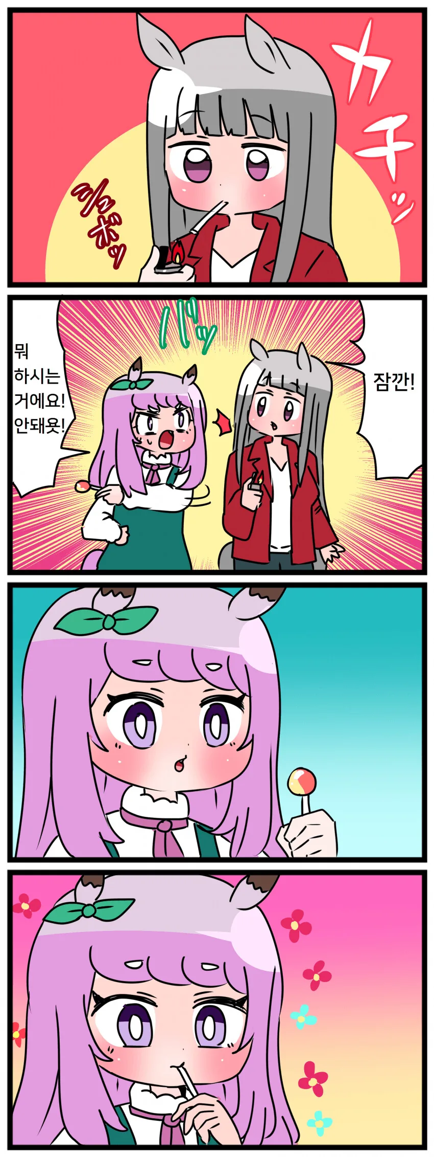 단순, 같이 일하는 사이입니다. 대표 이미지