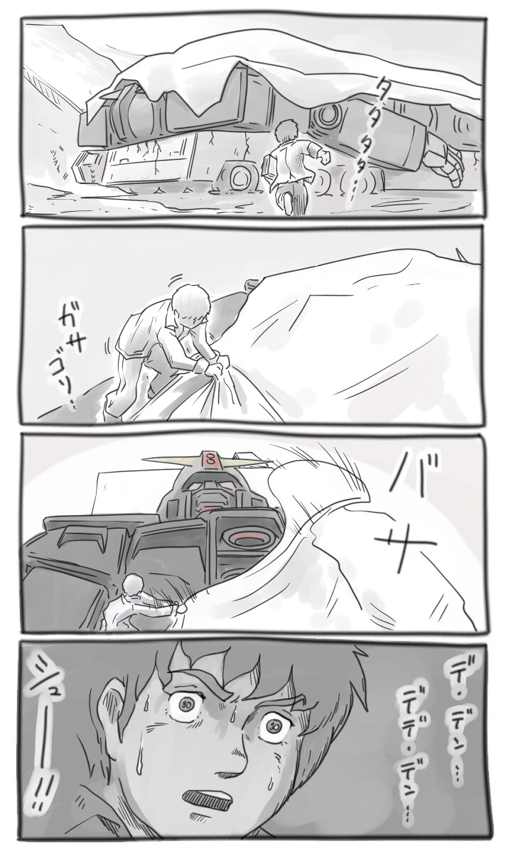 로봇 청소기가 사랑의 경쟁상대인 만와.manga 대표 이미지