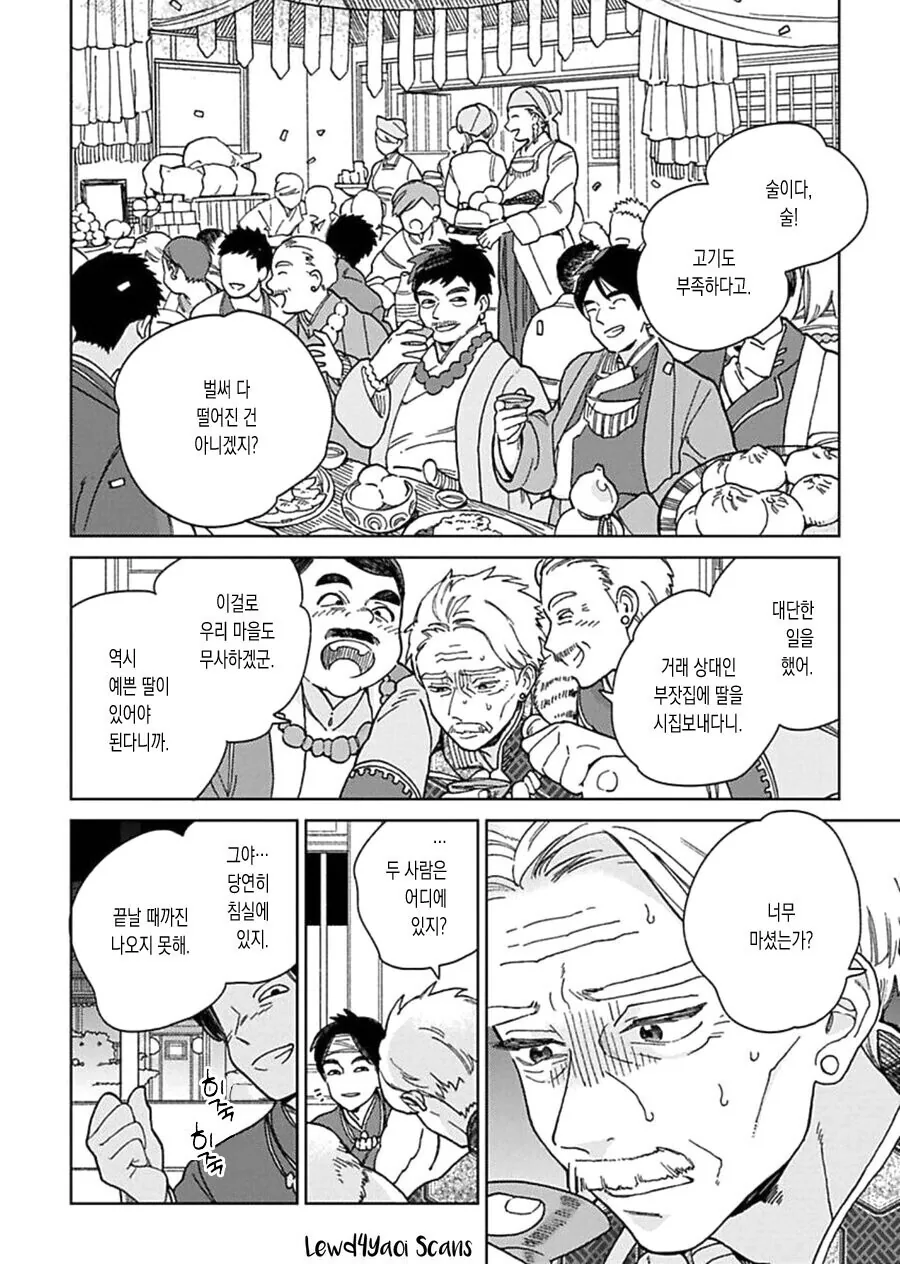 라따뚜이 요약 만화.manwha 대표 이미지