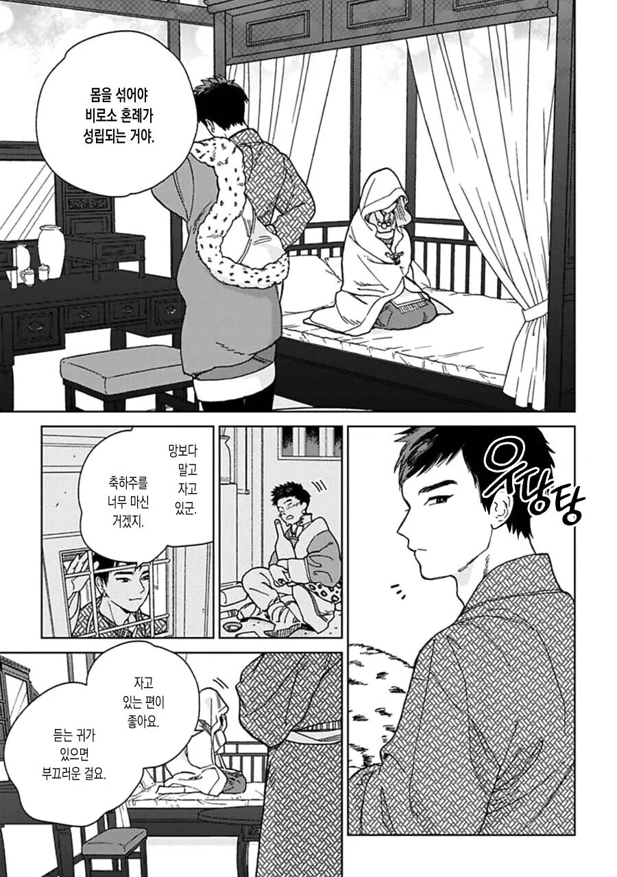 manga_1577968_002.webp