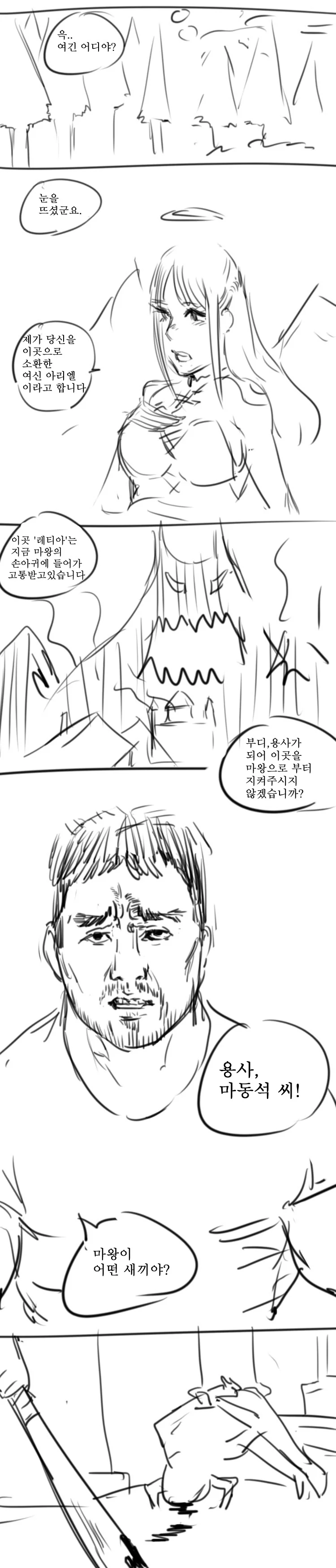 나나와카오루) 어른용 만화의 여주인공이 태어난 계기 ㅋㅋㅋ 대표 이미지