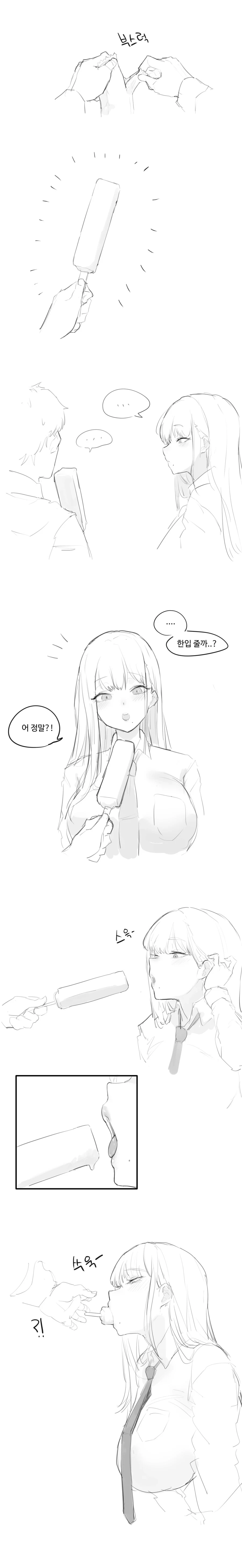 건담)"이제 지구의 적은 우주괴수 뿐이군" 대표 이미지