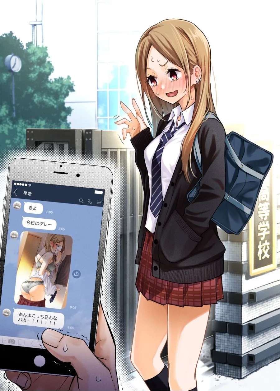 manga_1796867_006.webp