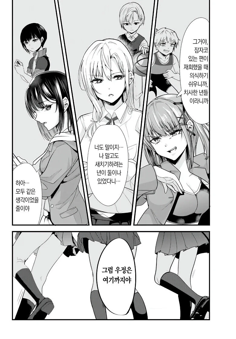 manga_1798652_013.webp