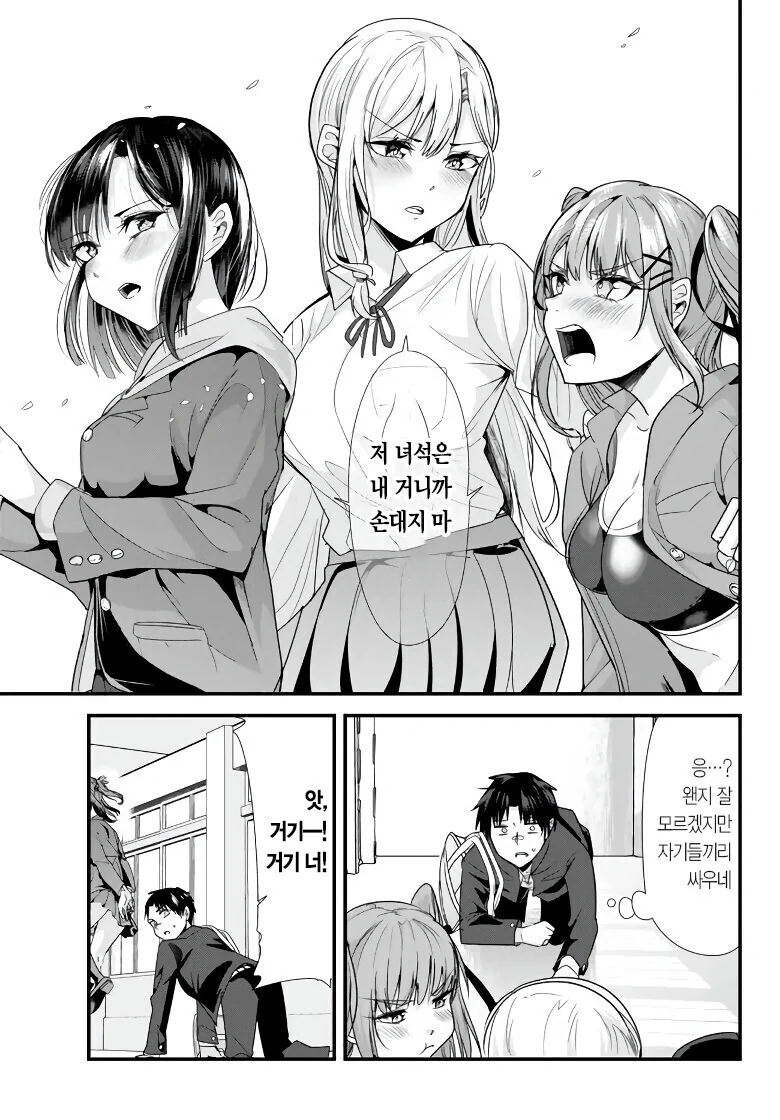 manga_1798652_014.webp