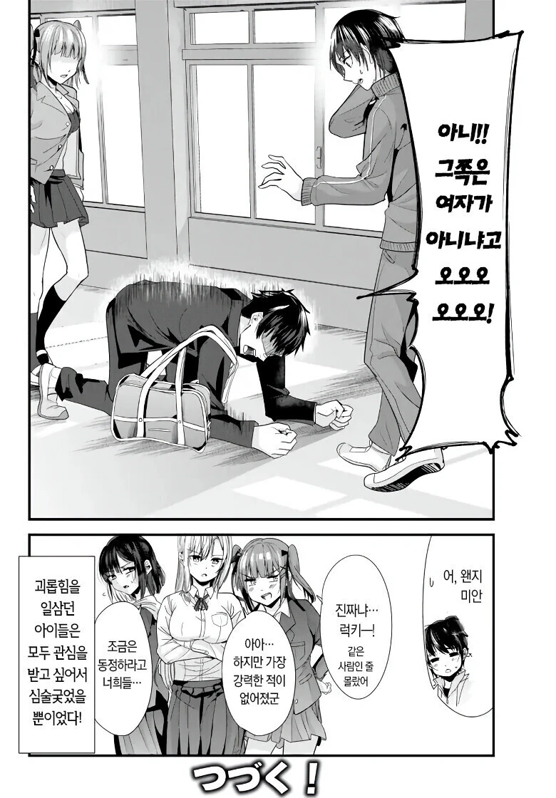 manga_1798652_017.webp
