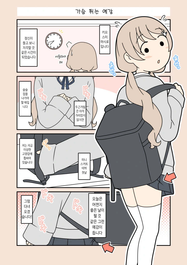 manga_1813832_002.webp