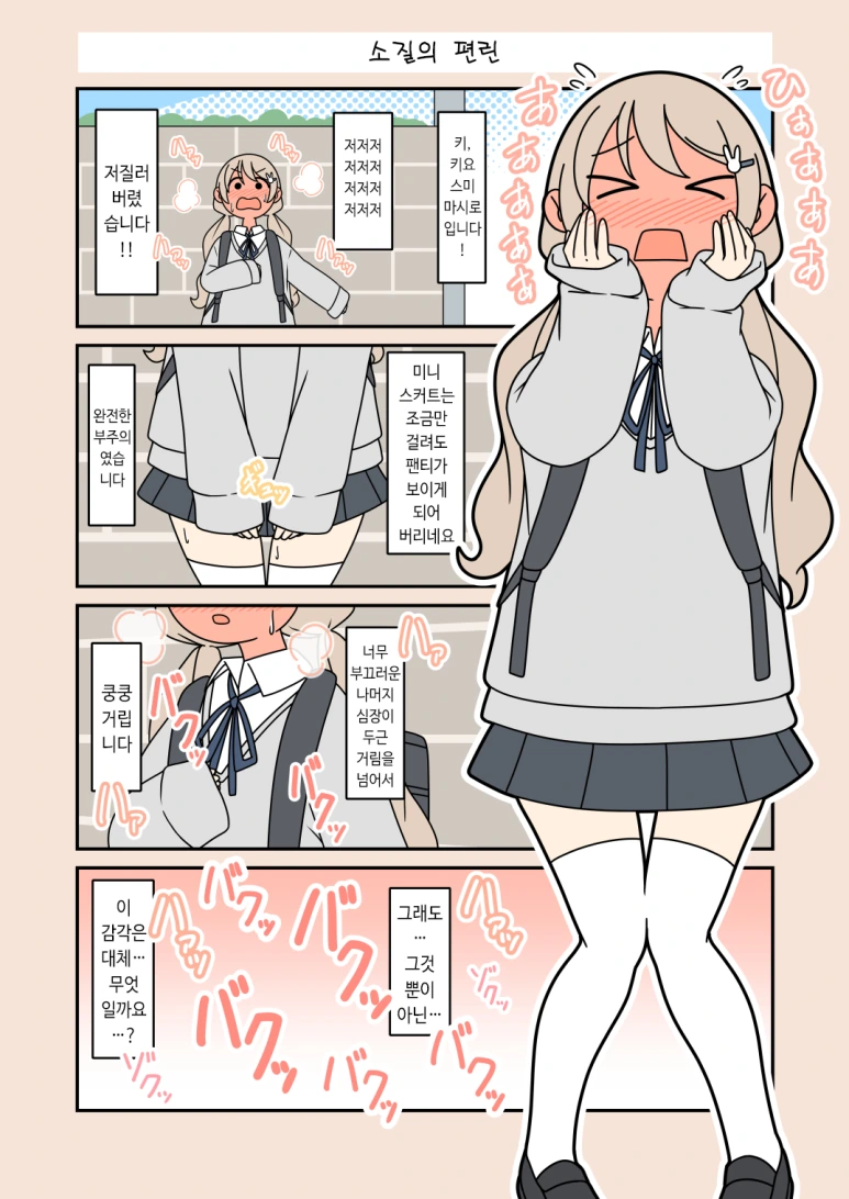 manga_1813832_004.webp