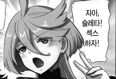 금발 로리의 몸에 빙의한 워해머 황제 만화.jpg 대표 이미지