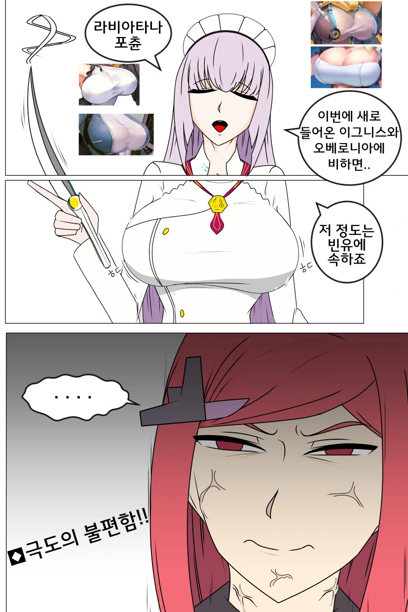 은혜 갚는 여우.manhwa 대표 이미지