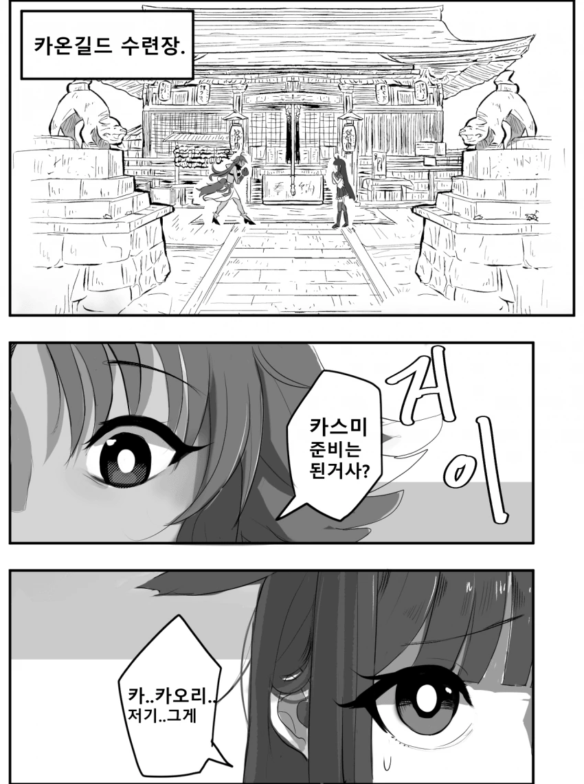 manga_1884256_002.webp