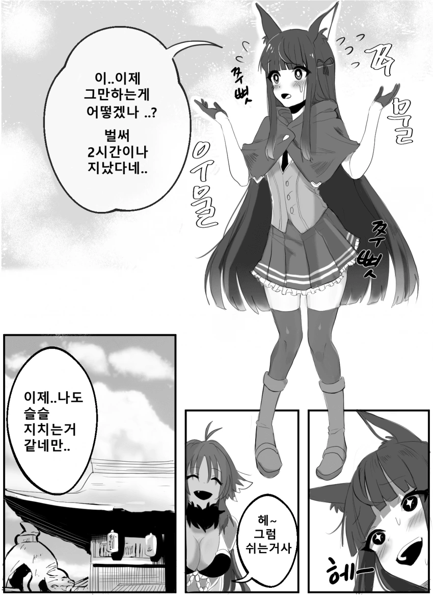 manga_1884256_003.webp