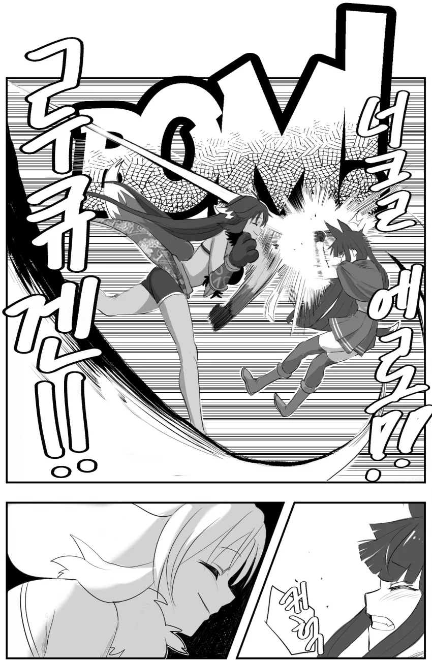 manga_1884256_004.webp