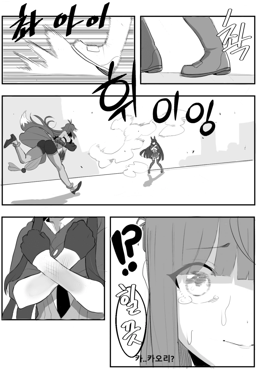 manga_1884256_005.webp