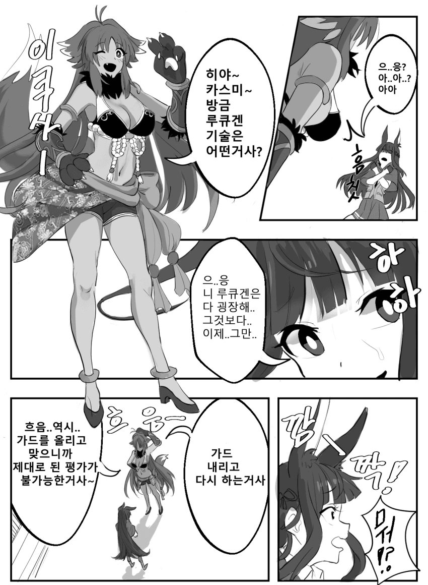 manga_1884256_006.webp