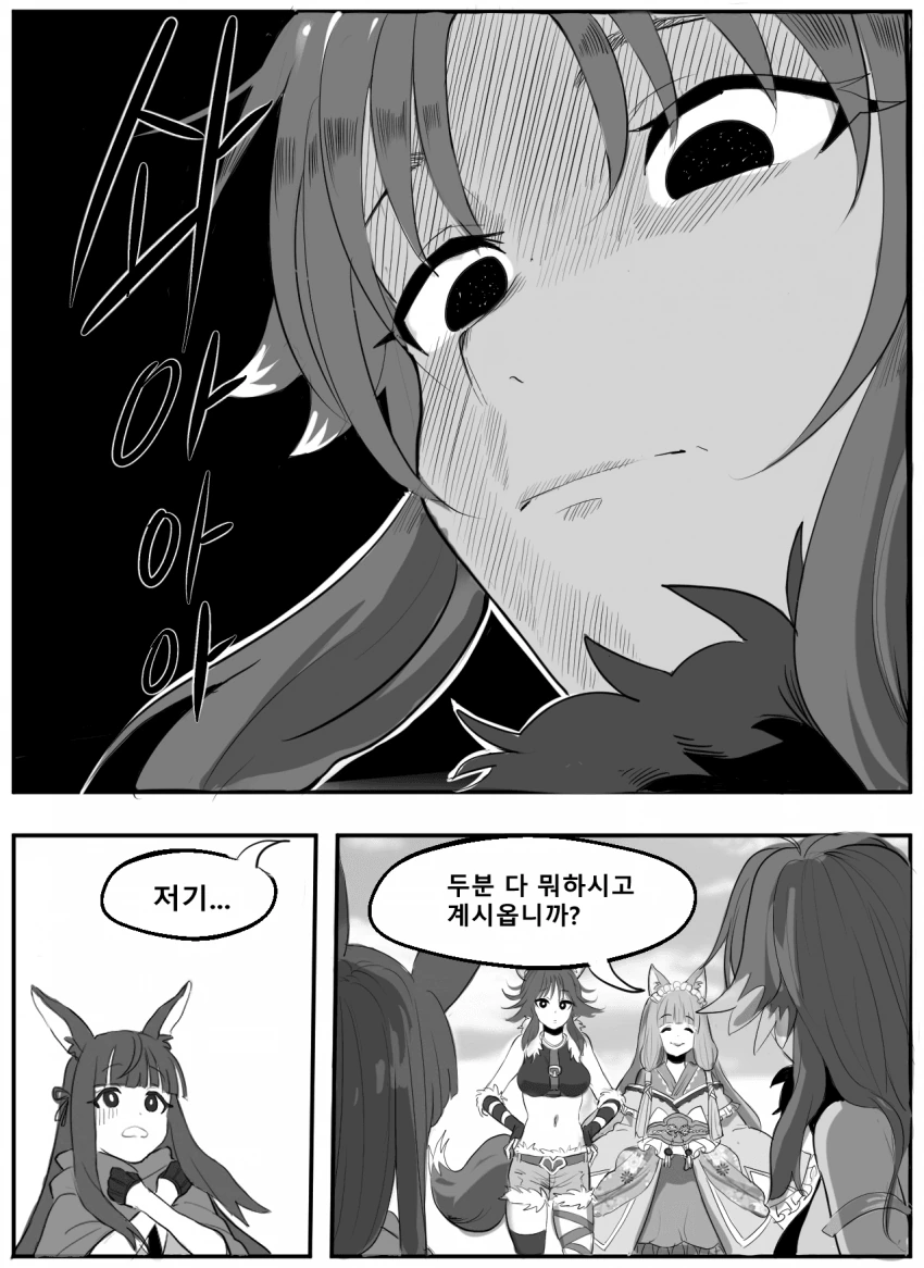 manga_1884256_007.webp