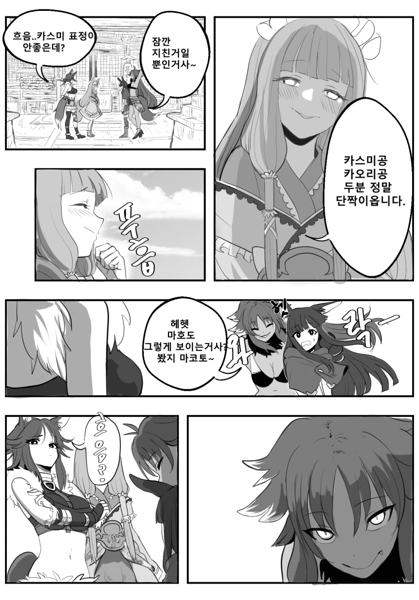 manga_1884256_009.webp