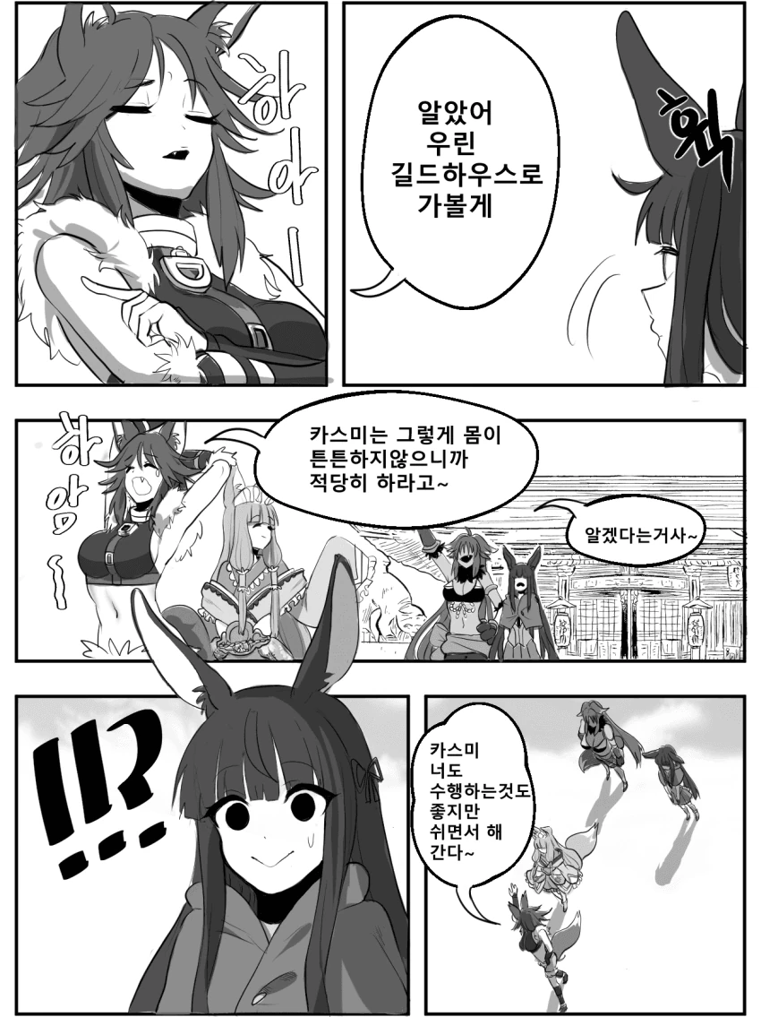 manga_1884256_010.webp