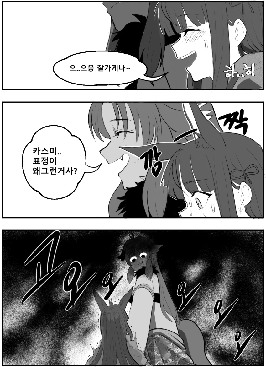 manga_1884256_011.webp
