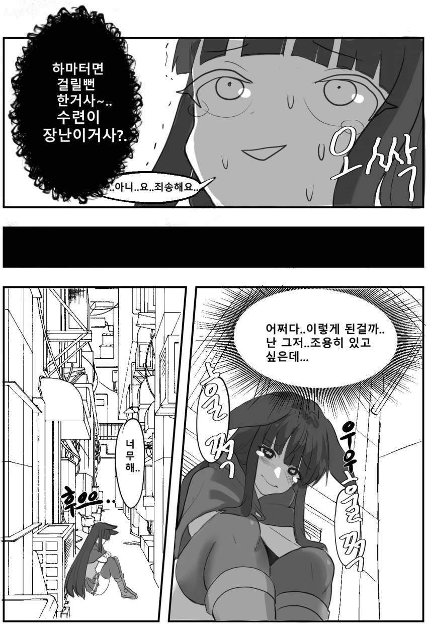 manga_1884256_012.webp