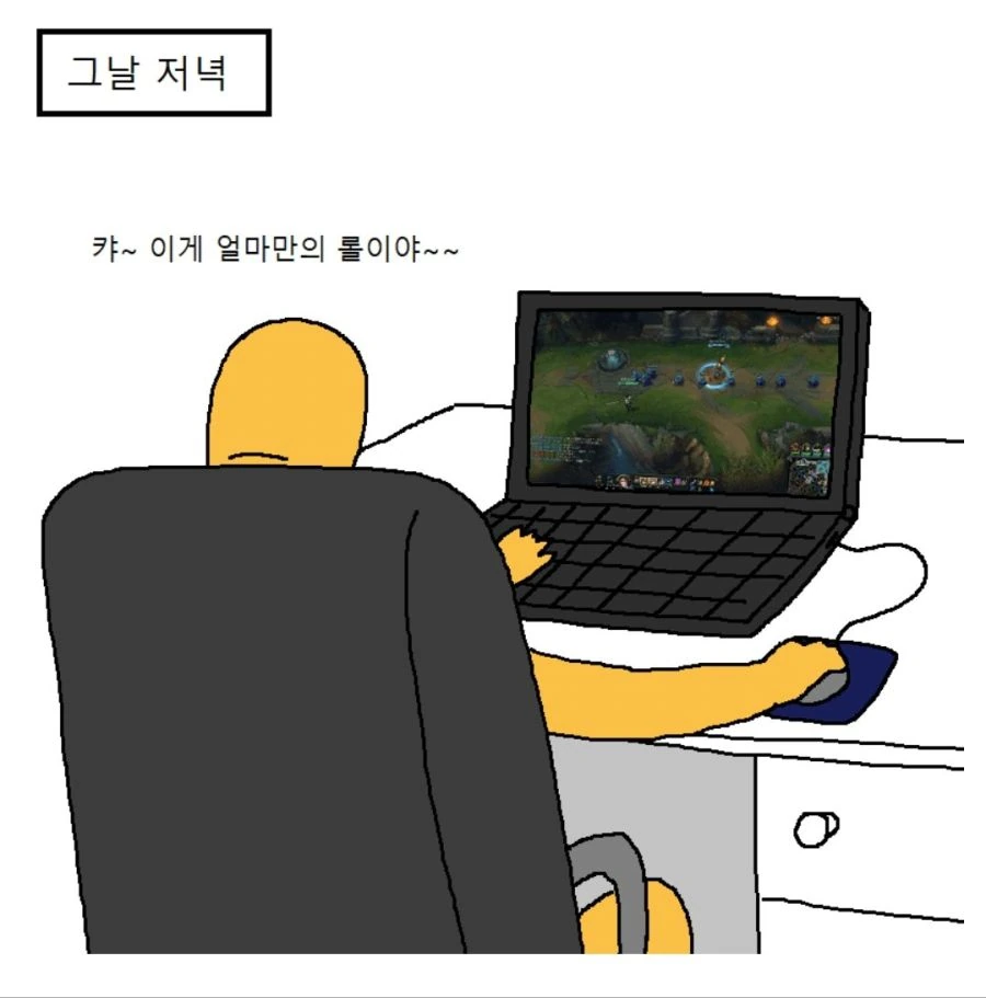 미소년 절친과 꽁냥꽁냥하는 만화 대표 이미지
