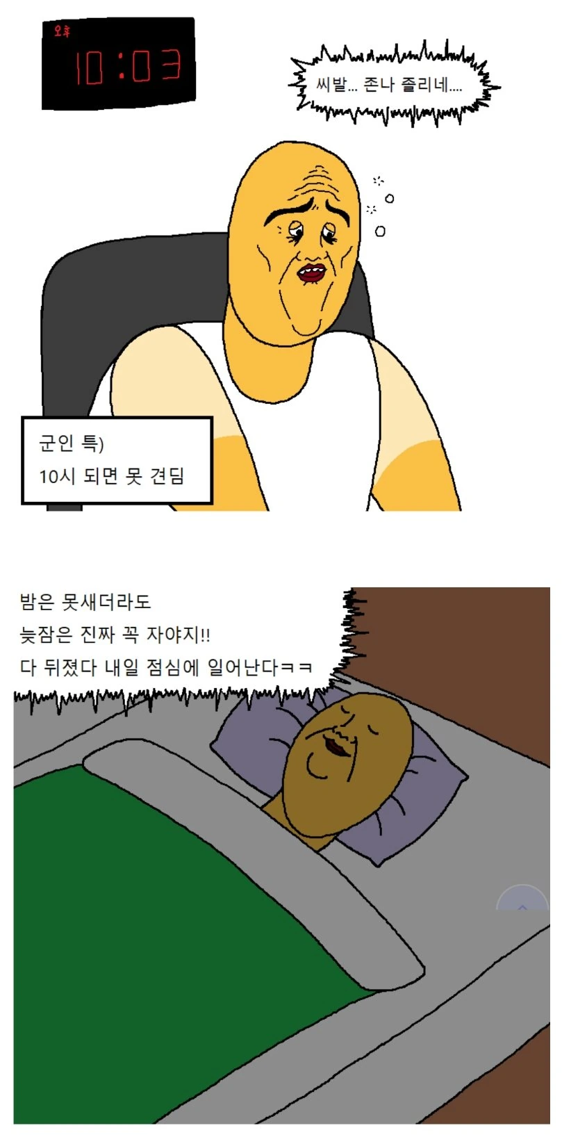manga_191323_003.webp