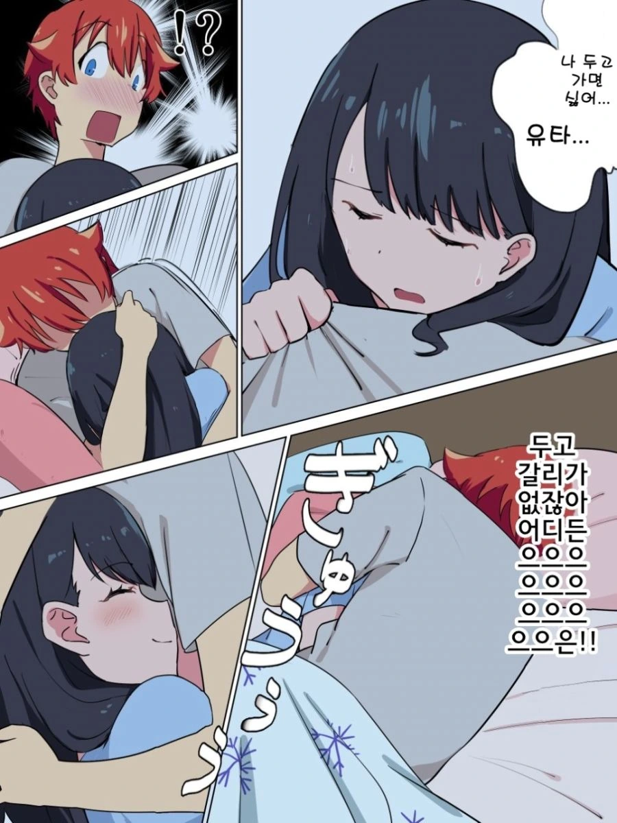 manga_1915186_002.webp