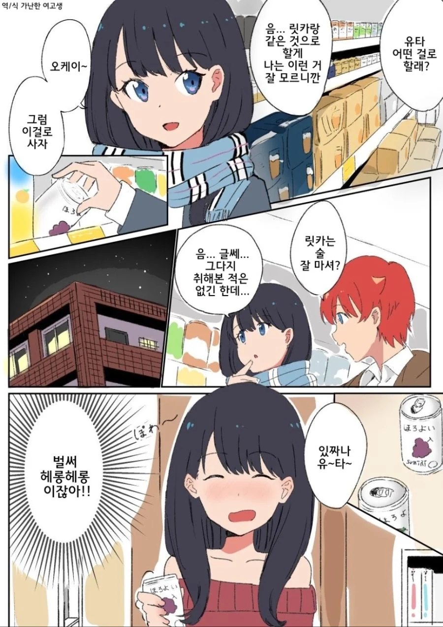 manga_1915186_003.webp