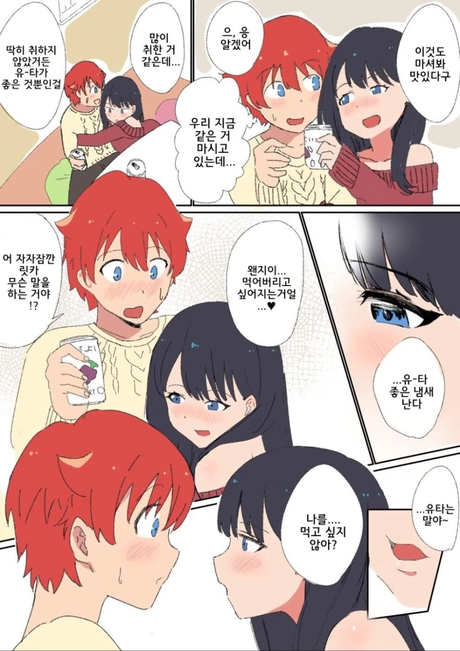 manga_1915186_004.webp