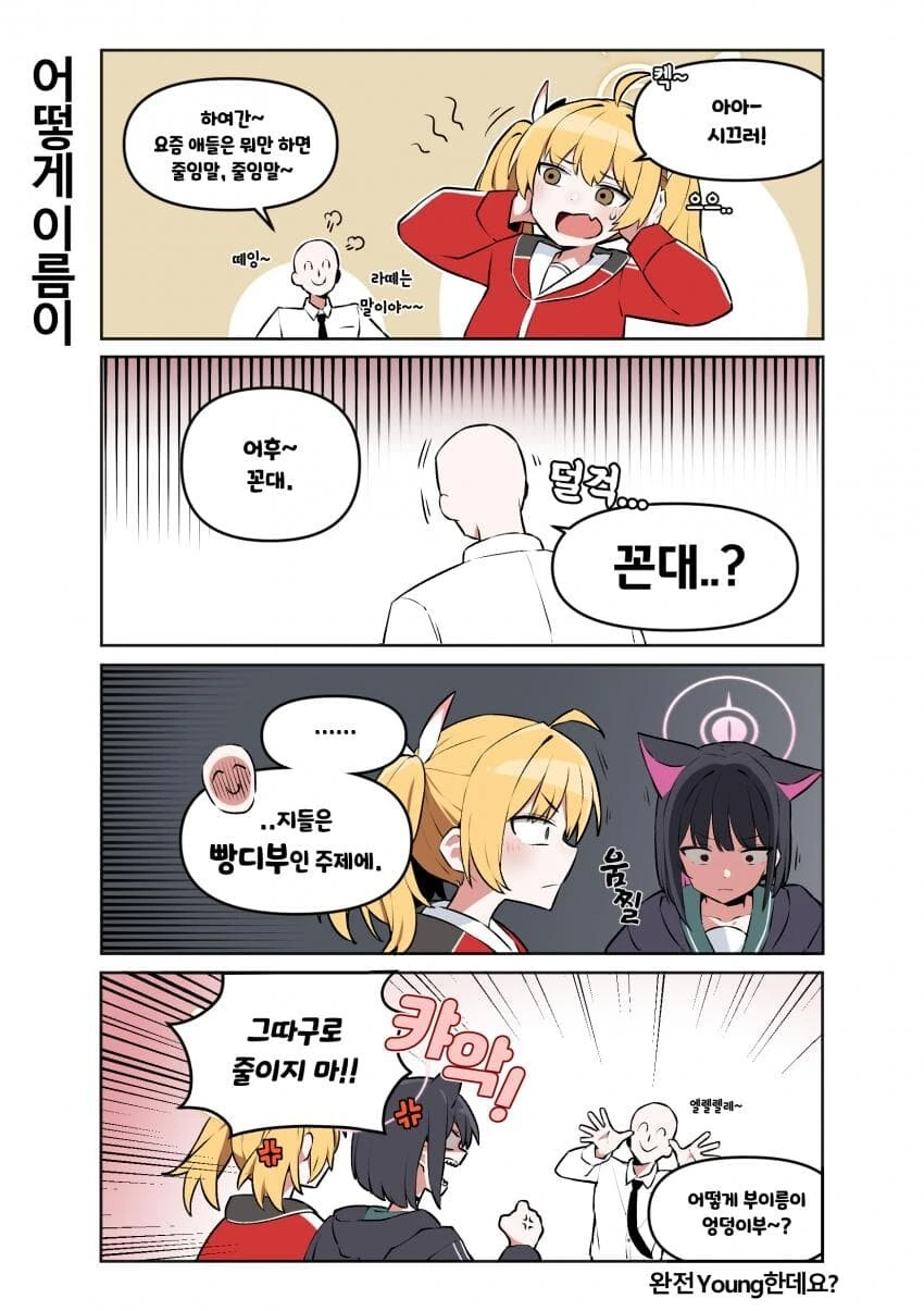 manga_1917995_002.webp