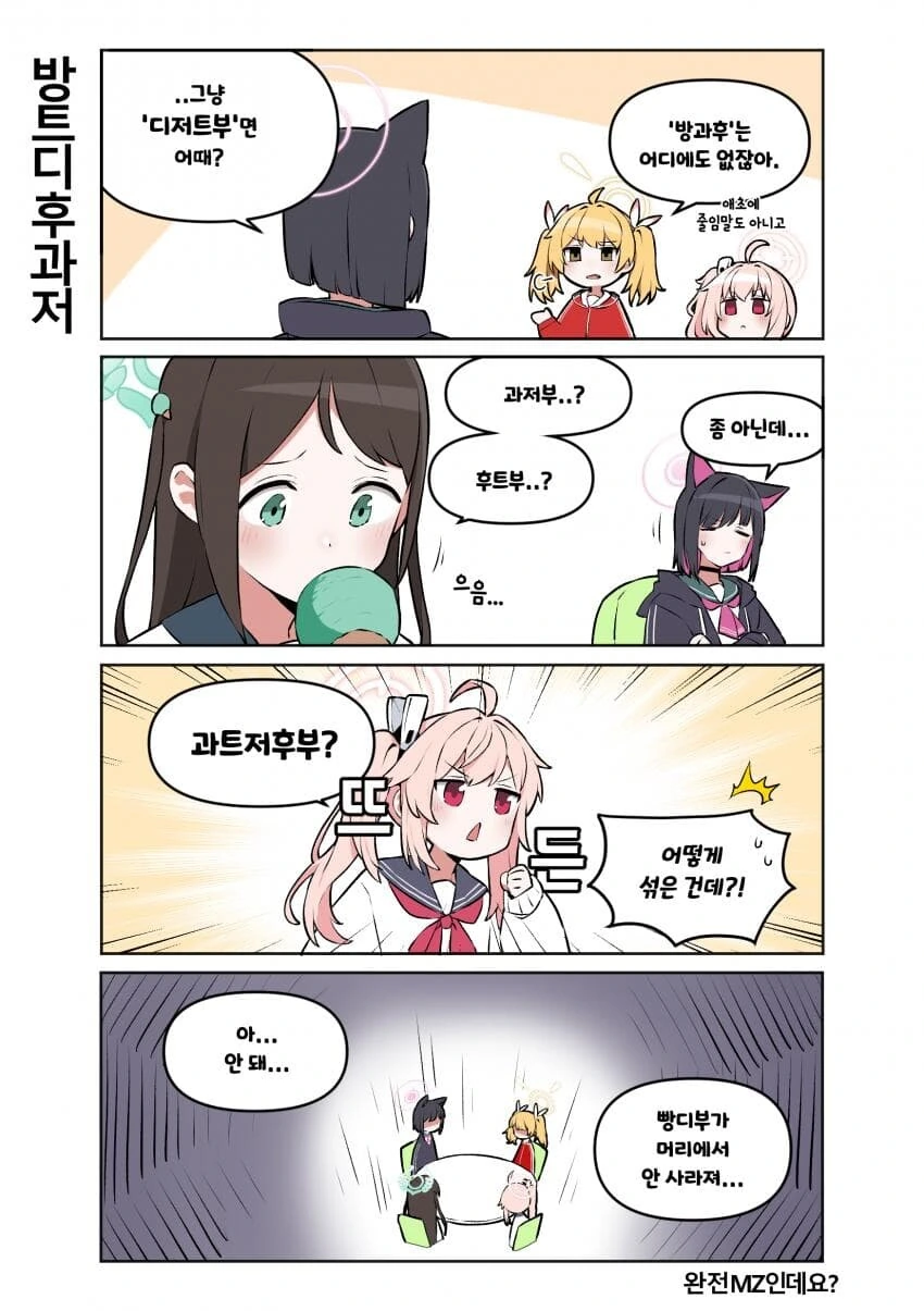 manga_1917995_003.webp