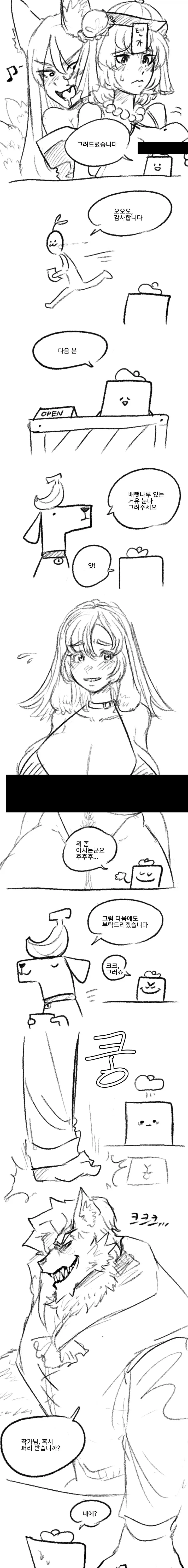 manga_1942854_002.webp