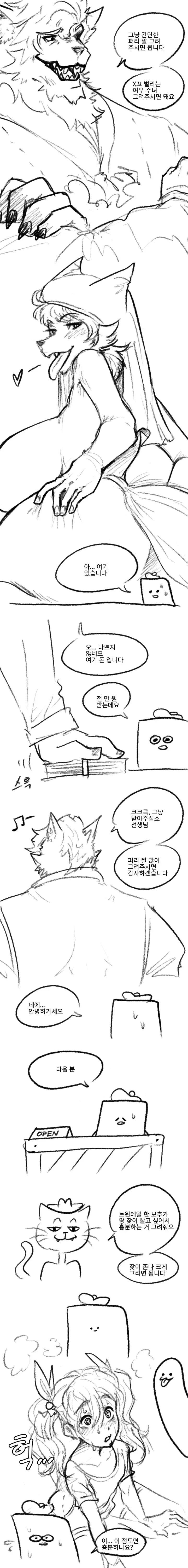 manga_1942854_003.webp