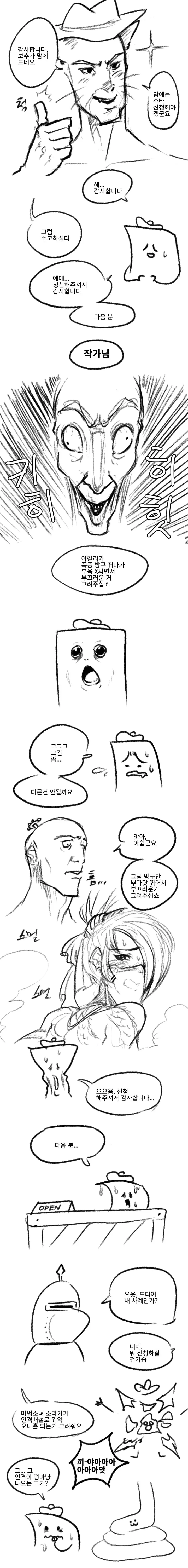 manga_1942854_004.webp