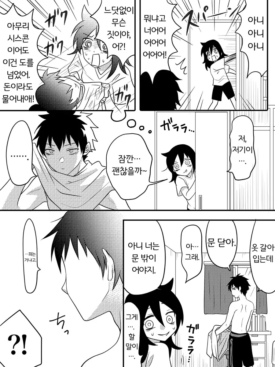 manga_1954927_003.webp