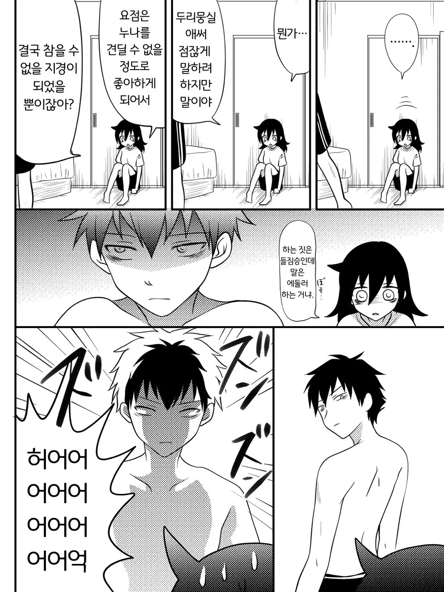 manga_1954927_006.webp