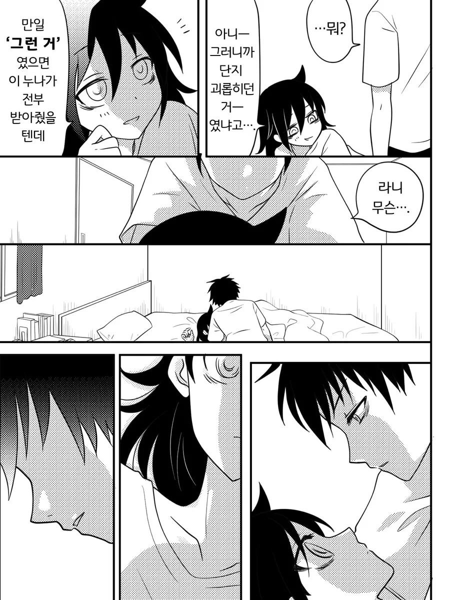 manga_1954927_009.webp