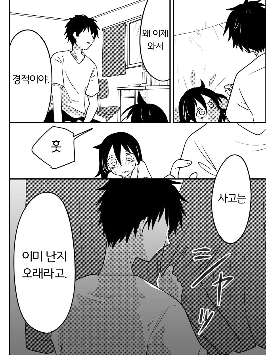 manga_1954927_011.webp